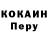 А ПВП VHQ Mr. Ganos
