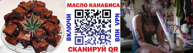 Купить  Могоча  Еда ТГК конопля 