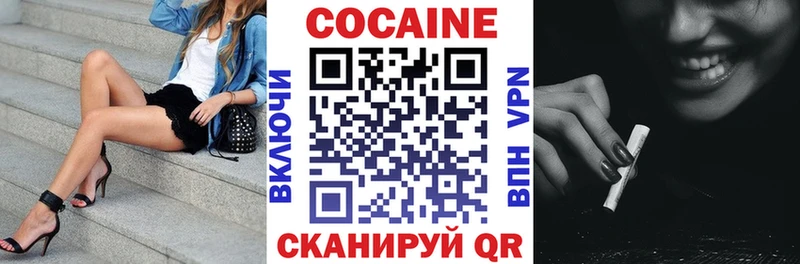 КОКАИН 99% Могоча