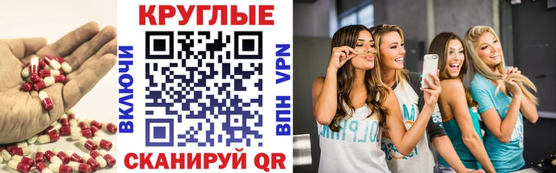 Купить закладки  Могоча  Экстази 99% 