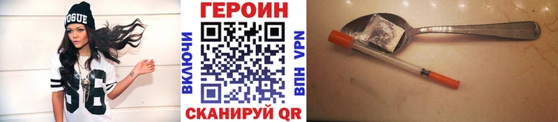 Героин белый  Купить  Могоча 