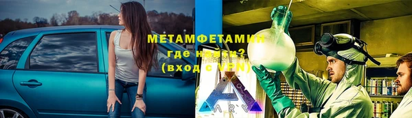 прущий лед Белокуриха