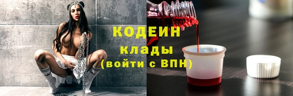 герыч Беломорск