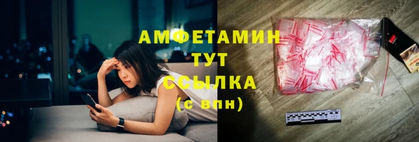 герыч Беломорск