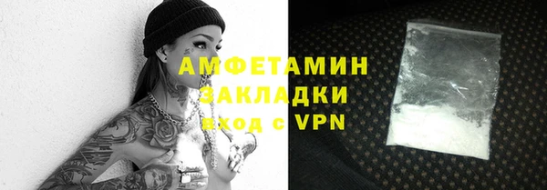 герыч Беломорск