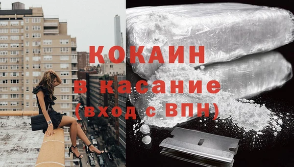 герыч Беломорск