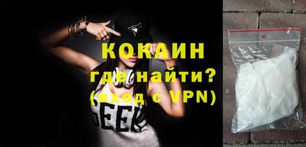 прущий лед Белокуриха