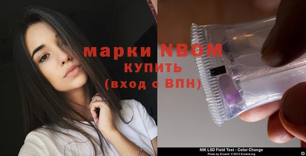 прущий лед Белокуриха