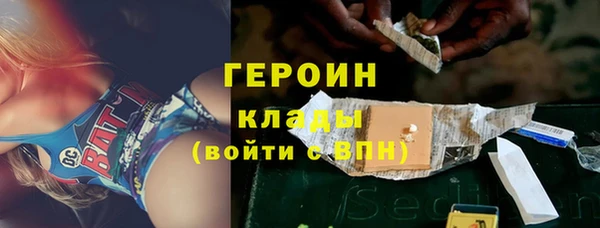 герыч Беломорск