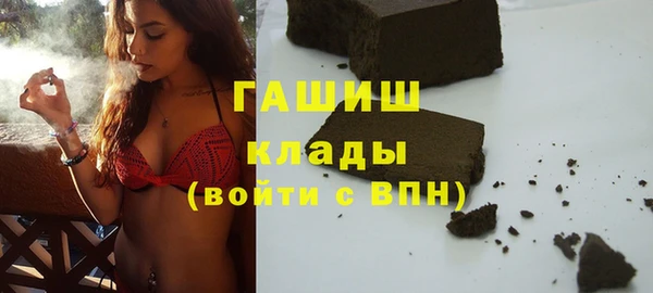 прущий лед Белокуриха