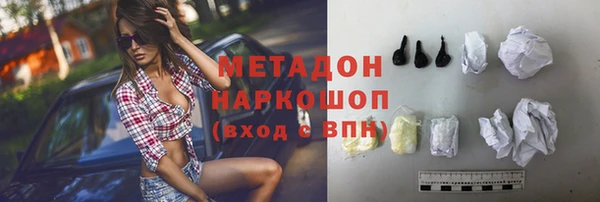 прущий лед Белокуриха