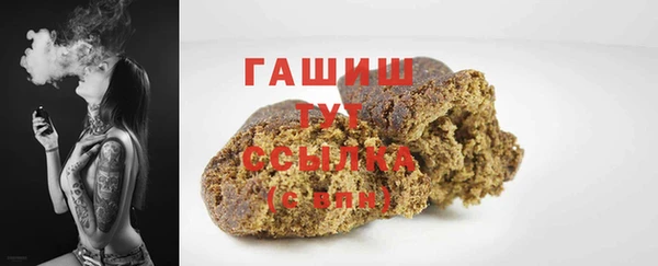 герыч Беломорск