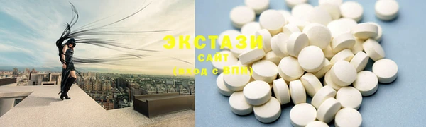 прущий лед Белокуриха