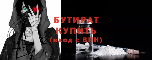 герыч Беломорск
