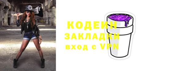герыч Беломорск