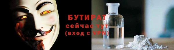 герыч Беломорск