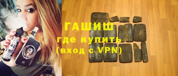 герыч Беломорск