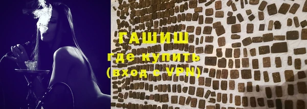 герыч Беломорск
