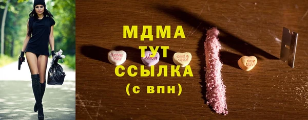 герыч Беломорск
