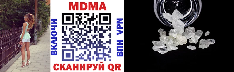 Купить  Могоча  MDMA Molly 