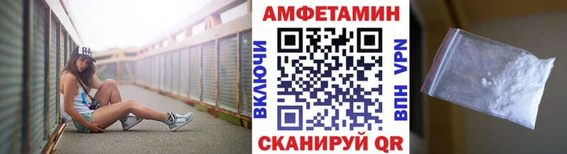 Метамфетамин Methamphetamine  Купить закладки  Могоча 