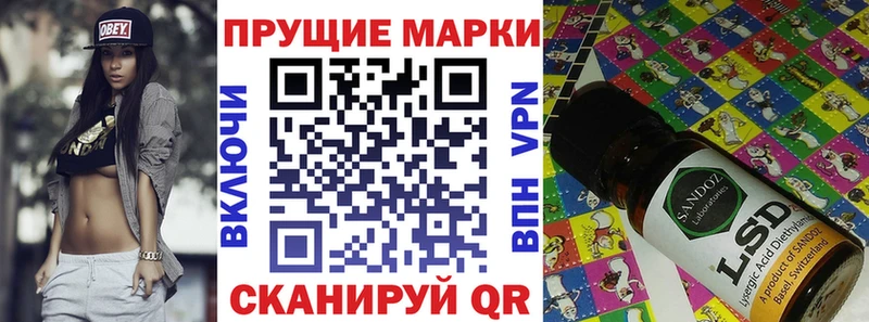 Марки N-bome 1,5мг  Купить закладки  Могоча 