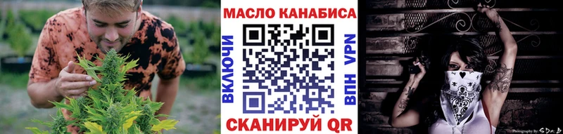Дистиллят ТГК гашишное масло  Купить  Могоча 